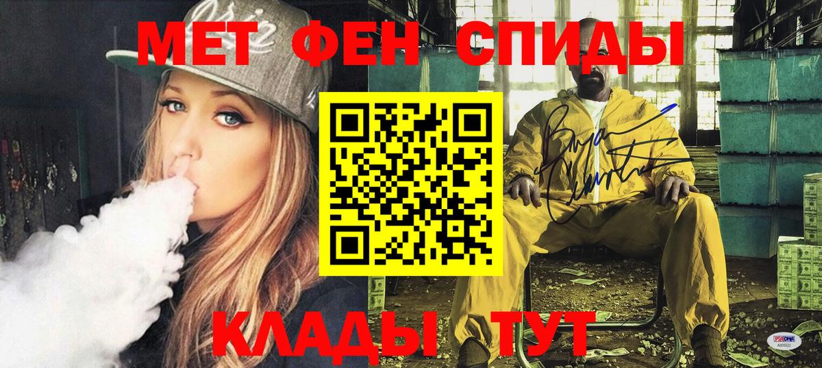 Домодедово  АМФЕТАМИН 98%  АМФЕТАМИН  Вход с VPN 