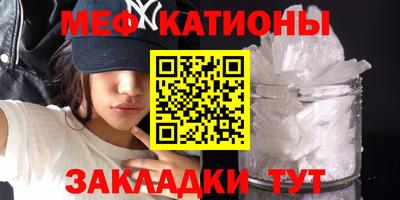 метадон Кунгур