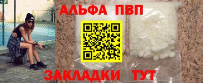 мяу мяу кристалл Лесосибирск