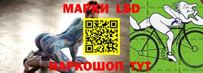 PSILOCYBIN Ливны
