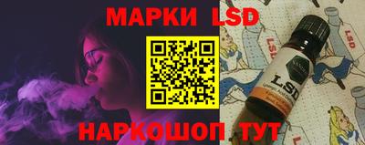мяу мяу кристалл Лесосибирск