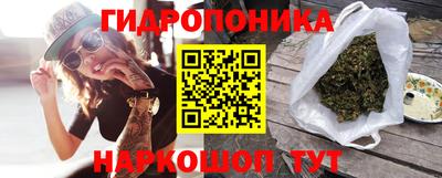 PSILOCYBIN Ливны