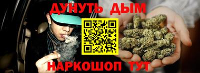 мяу мяу кристалл Лесосибирск