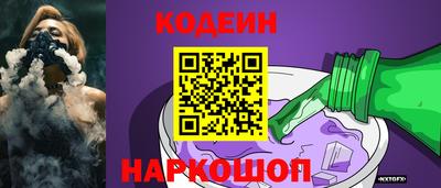 мяу мяу кристалл Лесосибирск