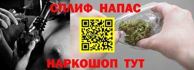мяу мяу кристалл Лесосибирск