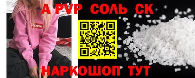 PSILOCYBIN Ливны
