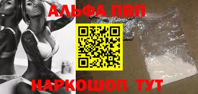 PSILOCYBIN Ливны