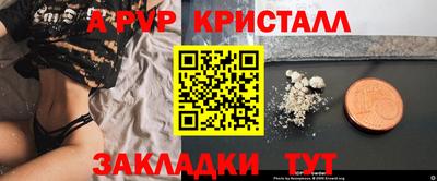 герыч Кулебаки