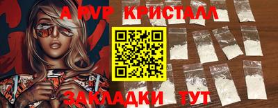 прущие крисы Кумертау