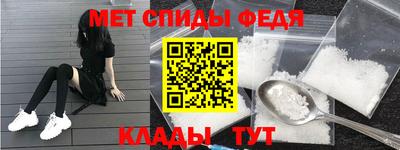 прущие крисы Кумертау