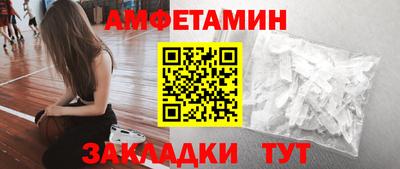 PSILOCYBIN Ливны