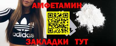 мяу мяу кристалл Лесосибирск