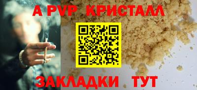PSILOCYBIN Ливны