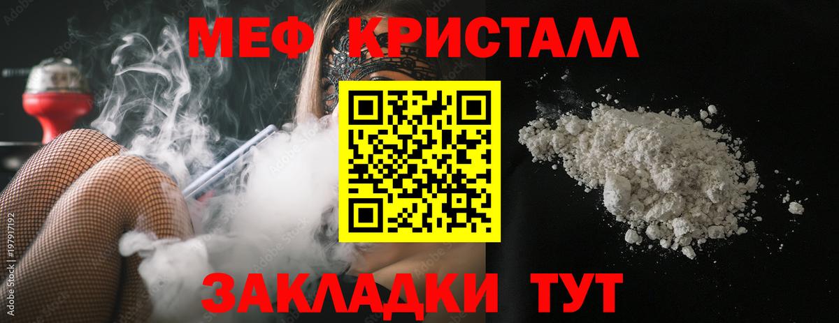 Домодедово  МЕФ 4 MMC  где купить   Вход с VPN 