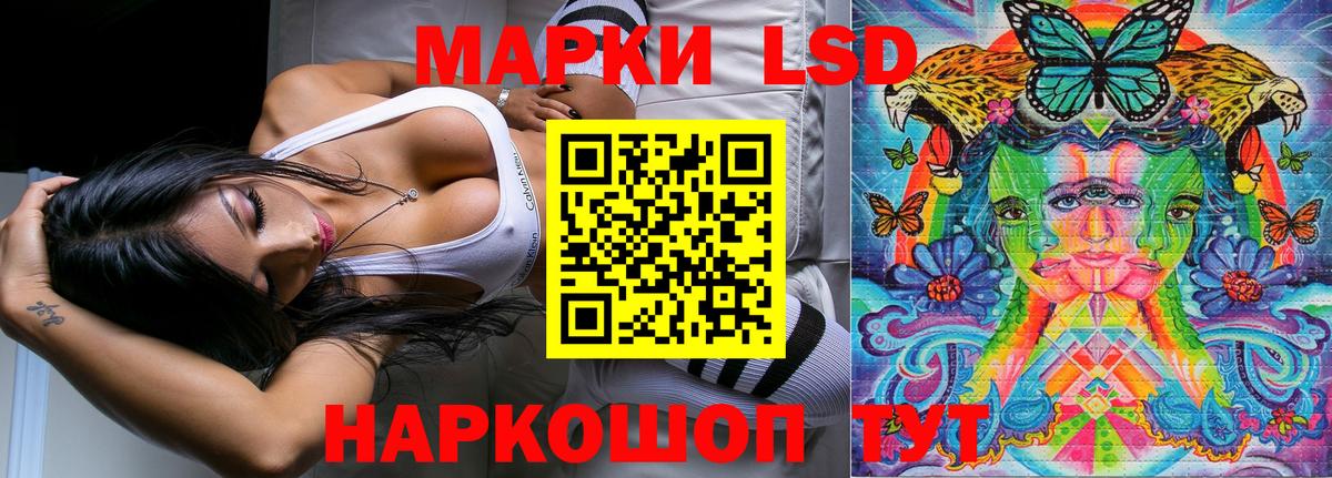 Марки NBOMe 1,5мг  Вход с VPN  Домодедово 
