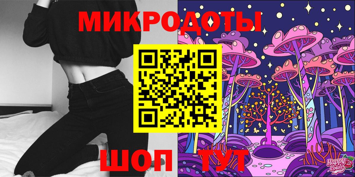 Домодедово  даркнет сайт  Вход с VPN  Галлюциногенные грибы GOLDEN TEACHER 